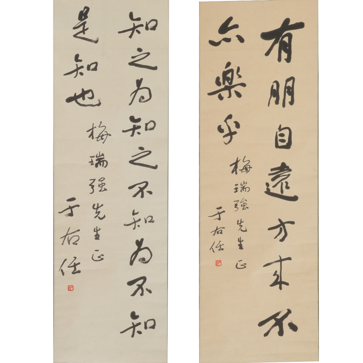 Attributed to Yu Youren (1879-1964): Two Hanging Scrolls Calligraphy in Running Script.